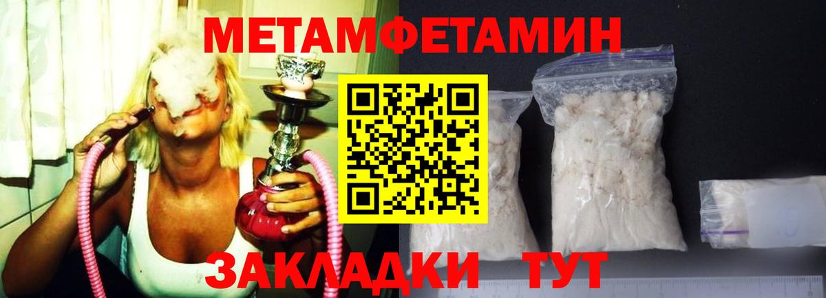 АМФ 97%  Вход с VPN  Гулькевичи 