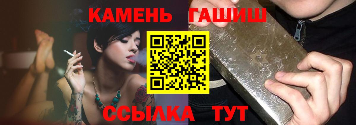 Гашиш  Бошки Шишки  A-PVP СОЛЬ кристаллы  Вход с VPN  Меф кристаллы  Гулькевичи  Кокаин 