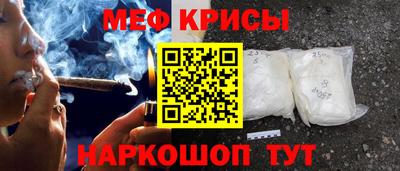 амфетамин Кумертау