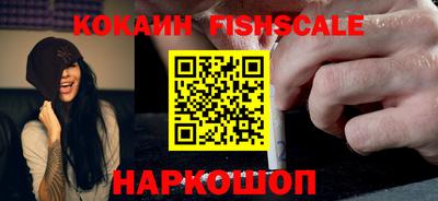 spice Ливны
