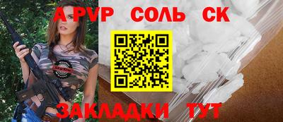 мдма Кунгур