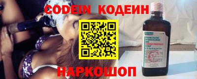 spice Ливны