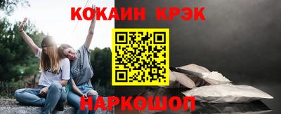 мдма Кунгур