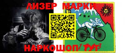 бутират Ликино-Дулёво