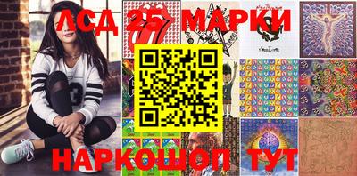 spice Ливны