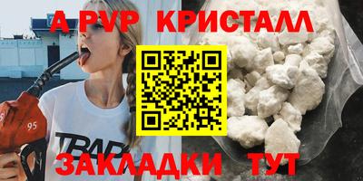 бутират Ликино-Дулёво