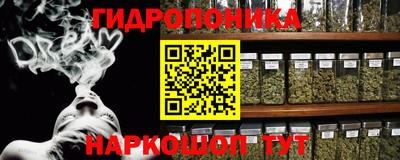 spice Ливны