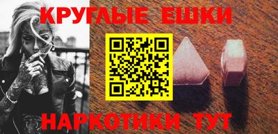 прущие крисы Лесосибирск