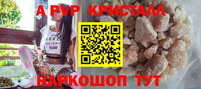 spice Ливны