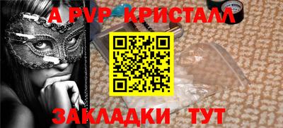 ALPHA PVP Кулебаки