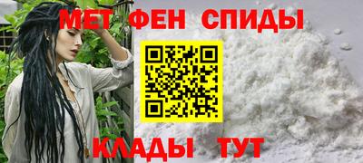 spice Ливны