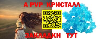прущие крисы Лесосибирск