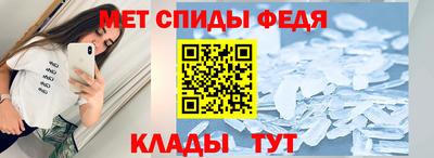 spice Ливны