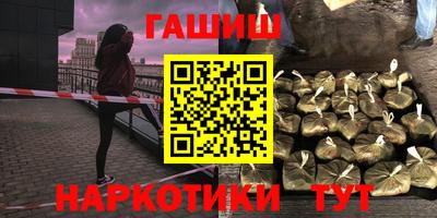 бутират Ликино-Дулёво