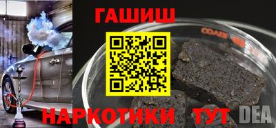бутират Ликино-Дулёво