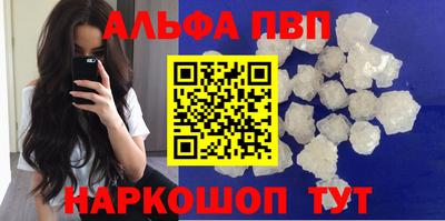spice Ливны