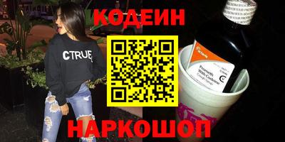 прущие крисы Лесосибирск