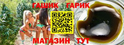 прущие крисы Лесосибирск