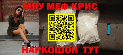 мдма Кунгур
