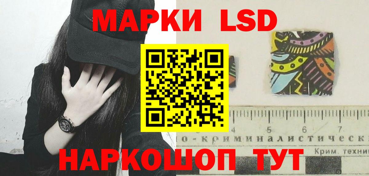 Гулькевичи  LSD-25 экстази ecstasy  LSD-25 экстази ecstasy  Вход с VPN 