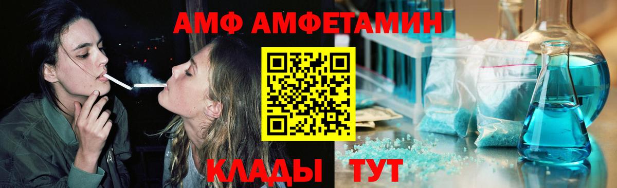 Первитин пудра Гулькевичи